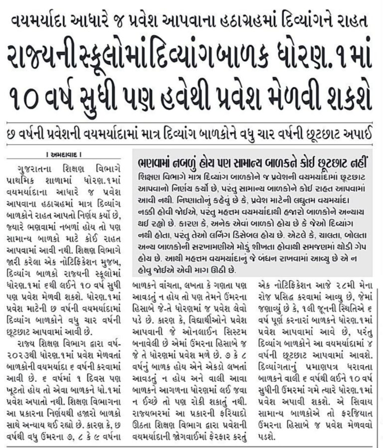 WhatsApp Image 2025-05-30 at 17.19.22_ae238aff